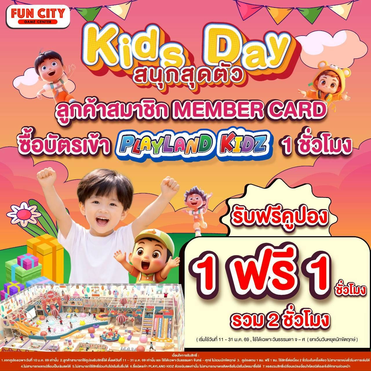03Playland Kidz_0.jpg