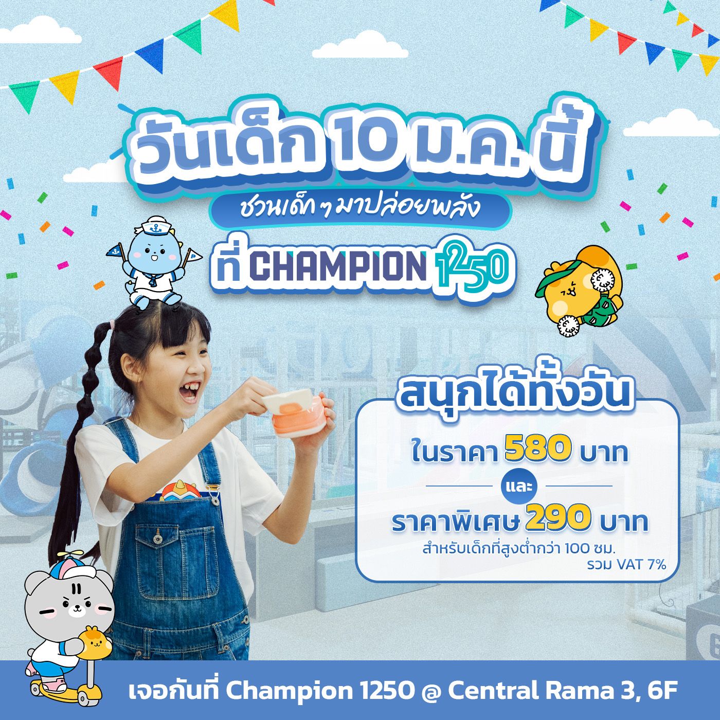 06Champion_0.jpg