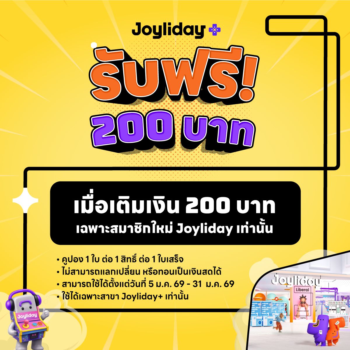 07Joyliday+_0.jpg