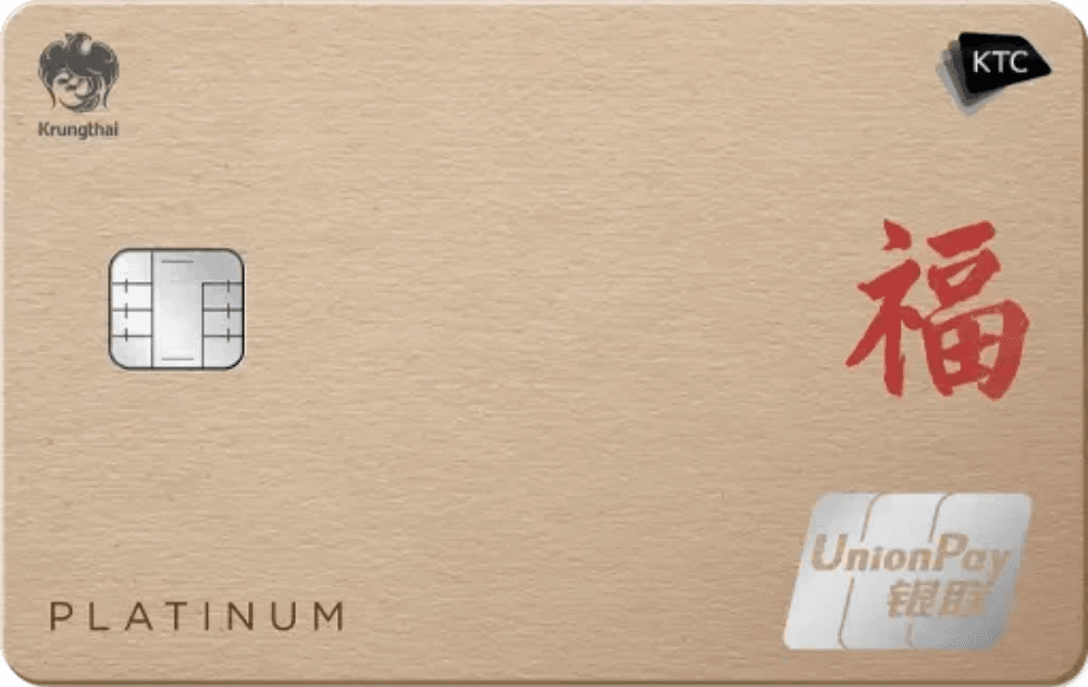 ktc-ktc-KTC_UNIONPAY_PLATINUM_512x324.png